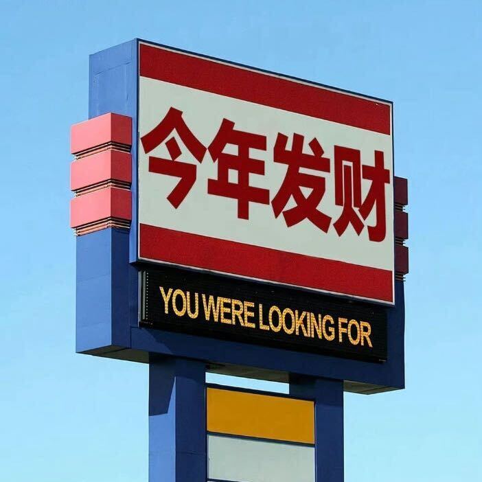 头像